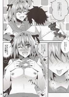 (C92) [Akino Melpa (Akino Melpa)] Sailor Fuku o Nugasanaide (Fate/Grand Order) - page 6