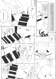 (C92) [Helmet ga Naosemasen (O-ide Riko)] Kizuna MAX Shuten-san Hannari Icha Love Ingox (Fate/Grand Order) - page 20