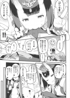 (C92) [Helmet ga Naosemasen (O-ide Riko)] Kizuna MAX Shuten-san Hannari Icha Love Ingox (Fate/Grand Order) - page 6