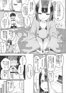 (C92) [Helmet ga Naosemasen (O-ide Riko)] Kizuna MAX Shuten-san Hannari Icha Love Ingox (Fate/Grand Order) - page 4