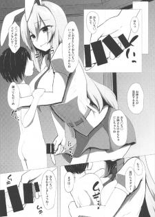 (C92) [Denki Biribiri] Udonge Onee-chan ni Shiboraretai! (Touhou Project) - page 5
