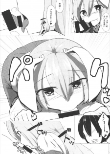 (C92) [Denki Biribiri] Udonge Onee-chan ni Shiboraretai! (Touhou Project) - page 6