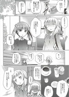 (C92) [Hirahira (Hirari)] Aoba-chan Premium Friday (NEW GAME!) - page 7