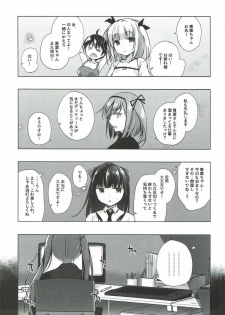 (C92) [Hirahira (Hirari)] Aoba-chan Premium Friday (NEW GAME!) - page 4