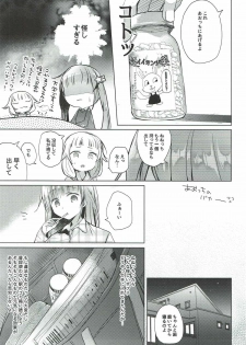 (C92) [Hirahira (Hirari)] Aoba-chan Premium Friday (NEW GAME!) - page 8