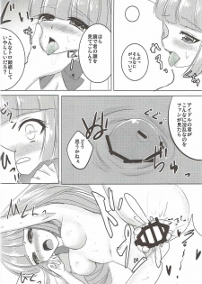 (Geinoujin wa Card ga Inochi! 7) [sweet☆jasmine (Setuna Rio)] Night Party (Aikatsu!) - page 9