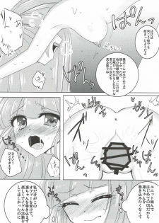 (Geinoujin wa Card ga Inochi! 7) [sweet☆jasmine (Setuna Rio)] Night Party (Aikatsu!) - page 18