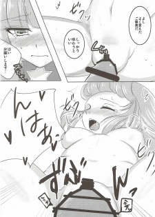 (Geinoujin wa Card ga Inochi! 7) [sweet☆jasmine (Setuna Rio)] Night Party (Aikatsu!) - page 7