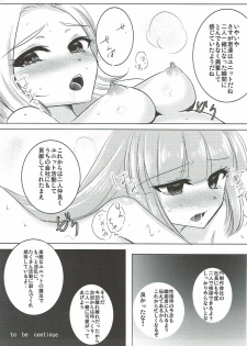 (Geinoujin wa Card ga Inochi! 7) [sweet☆jasmine (Setuna Rio)] Night Party (Aikatsu!) - page 22
