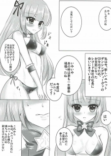 (Geinoujin wa Card ga Inochi! 7) [sweet☆jasmine (Setuna Rio)] Night Party (Aikatsu!) - page 2