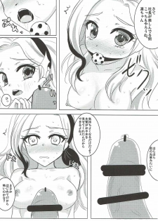 (Geinoujin wa Card ga Inochi! 7) [sweet☆jasmine (Setuna Rio)] Night Party (Aikatsu!) - page 14