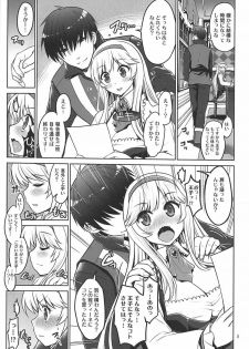 (C92) [Souchou Bazooka (Tsubakiyama Parry)] Yotogi no Ojikan 5 (Sennen Sensou Aigis) - page 4