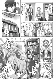 (C92) [Souchou Bazooka (Tsubakiyama Parry)] Yotogi no Ojikan 5 (Sennen Sensou Aigis) - page 16