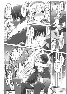 (C92) [Souchou Bazooka (Tsubakiyama Parry)] Yotogi no Ojikan 5 (Sennen Sensou Aigis) - page 13