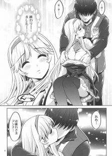 (C92) [Souchou Bazooka (Tsubakiyama Parry)] Yotogi no Ojikan 5 (Sennen Sensou Aigis) - page 7