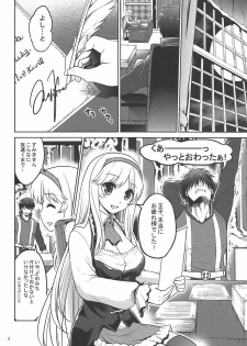 (C92) [Souchou Bazooka (Tsubakiyama Parry)] Yotogi no Ojikan 5 (Sennen Sensou Aigis) - page 3