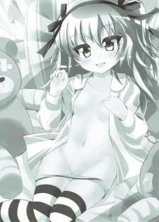 (C92) [Mahou Rikigaku (Miwatari Renge)] Arisu-chan to Kigurumi Sex (Girls und Panzer) - page 2