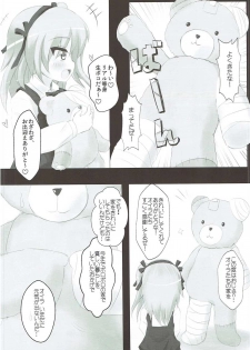 (C92) [Mahou Rikigaku (Miwatari Renge)] Arisu-chan to Kigurumi Sex (Girls und Panzer) - page 5