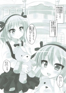 (C92) [Mahou Rikigaku (Miwatari Renge)] Arisu-chan to Kigurumi Sex (Girls und Panzer) - page 4