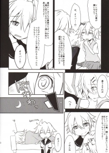 (C84) [Uzumaki Shikenkan (Shiomi Shijimi)] Len-Daisuki Syndrome (VOCALOID) - page 9