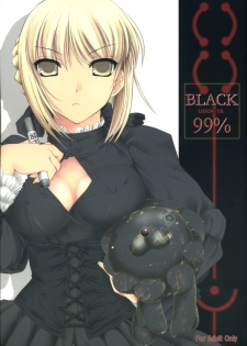 (C70) [UDON-YA (Kizuki Aruchu, ZAN)] BLACK 99% (Fate/hollow ataraxia) [Chinese] [99ert漢化] - page 1