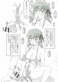 (C92) [Abarenbow Tengu (Izumi Yuujiro)] Japunika Inchuuchou (Fate/stay night) - page 11