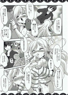 (Mimiket 31) [Gyogyogyo Company (Kougo Mau)] Waruiko Alice to Vampire King (Adventure Time) - page 11