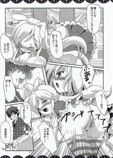 (Mimiket 31) [Gyogyogyo Company (Kougo Mau)] Waruiko Alice to Vampire King (Adventure Time) - page 9