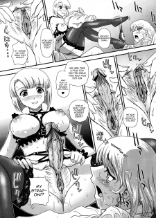 (C91) [Behind Moon (Dulce-Q)] Phallic Girls 4 [English] [constantly] [Decensored] - page 11