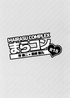 (Quartet Score 4) [Inukare (Inuyashiki)] Mairasu Complex (Uta no Prince-sama) - page 37