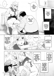 (C92) [666PROTECT (Jingrock)] Tenkousei JK Elf 3 -Houkago Yagai Jugyou- | High School Elven Transfer Student -After School Outdoor Lessons- [English] [Tremalkinger] - page 24