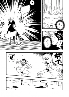 [Ikennabi (Iken)] Zetsubou no Doukutsu III Zenpen - page 14
