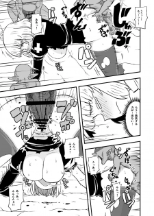 [Ikennabi (Iken)] Zetsubou no Doukutsu III Zenpen - page 32