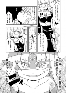 [Ikennabi (Iken)] Zetsubou no Doukutsu III Zenpen - page 12