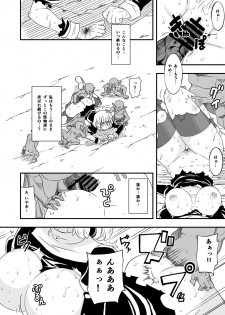 [Ikennabi (Iken)] Zetsubou no Doukutsu III Zenpen - page 31