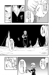 [Ikennabi (Iken)] Zetsubou no Doukutsu III Zenpen - page 10