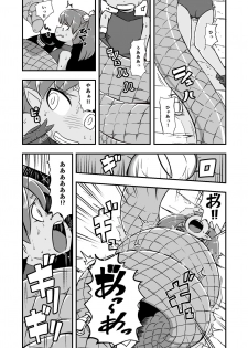 [Ikennabi (Iken)] Zetsubou no Doukutsu III Zenpen - page 6