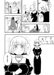 [Ikennabi (Iken)] Zetsubou no Doukutsu III Zenpen - page 3