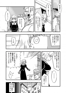 [Ikennabi (Iken)] Zetsubou no Doukutsu III Zenpen - page 4