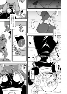 [Ikennabi (Iken)] Zetsubou no Doukutsu III Zenpen - page 20