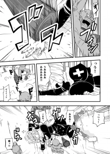 [Ikennabi (Iken)] Zetsubou no Doukutsu III Zenpen - page 18