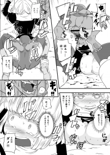 [Ikennabi (Iken)] Zetsubou no Doukutsu III Zenpen - page 33
