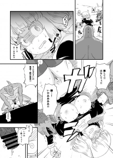 [Ikennabi (Iken)] Zetsubou no Doukutsu III Zenpen - page 36