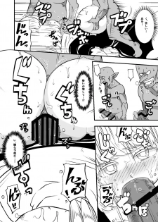 [Ikennabi (Iken)] Zetsubou no Doukutsu III Zenpen - page 25