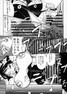 [Itadaki (Setsue)] END A (Valkyrie Profile) - page 9
