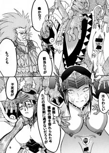 (C71) [Itadaki (Kilie)] Kabaneokasukami (Valkyrie Profile) - page 8