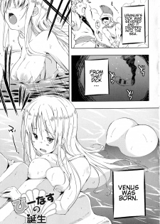 [Kaiduka] Venus no Tanjou (Tayun Purun Monyun) [English] [Lufdne] - page 1