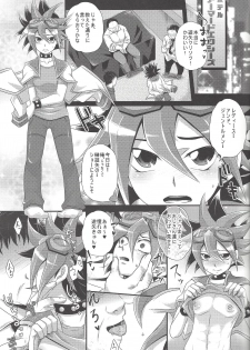 (C88) [Gyunyu-Gekijo (Gyunyu)] Rebellion Anal Seed Overlay (Yu-Gi-Oh! ARC-V) - page 18