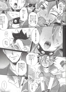 (C88) [Gyunyu-Gekijo (Gyunyu)] Rebellion Anal Seed Overlay (Yu-Gi-Oh! ARC-V) - page 20