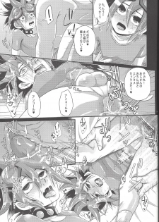 (C88) [Gyunyu-Gekijo (Gyunyu)] Rebellion Anal Seed Overlay (Yu-Gi-Oh! ARC-V) - page 30